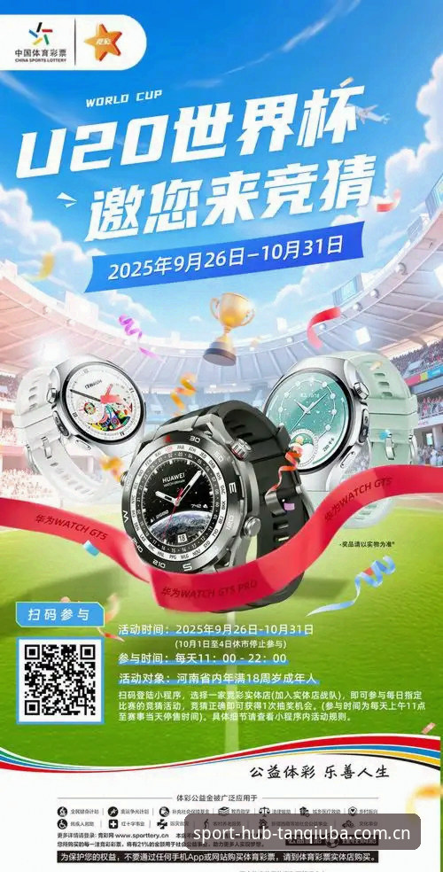 谈球吧体育官网完整使用指南：从下载到竞猜的全流程解析